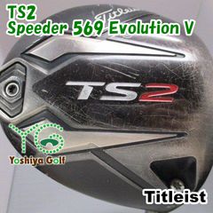 タイトリスト TS2 ドライバーSpeeder569 EVO Ⅵ 9.5° S - メルカリ
