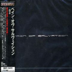 送料込 BASI 果てない／キムチ 7インチレコード 新品 - メルカリ
