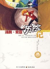 転生薫風<初回限定版>黄色い涙<初回限定版> Amazon.co.jp: 黄色い涙 【初回限定版】 [DVD] : 二宮和也, 相葉雅紀