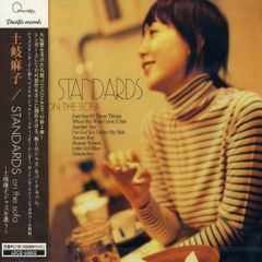 アナログ盤レコード土岐麻子土岐英史Standards gift 2枚バラ不可