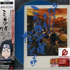 NO.6 ナンバーシックス アニメ DVD ノイタミナ 全巻セット 初回限定版 NO.6 ナンバーシックス アニメ DVD ノイタミナ 全巻セット 初回限定版