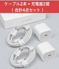 iPhone 15 16 급속충전기 USB-C 커넥터 20W + USB Type-C 케이블 1M 2 세트 급속 충전 iPad USB C 커넥터 타입 C 어댑터 충전 케이블 PD 고내구 ac 어댑터 급속 충전기 고속 어댑터