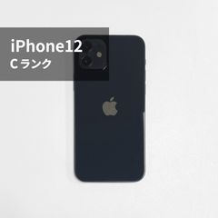 iPhone12 64GB シルバー docomo 利用制限○ バッテリー76% - メルカリ
