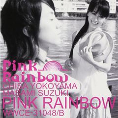 新品】倉木麻衣Single Collection RainbowEdition - メルカリ