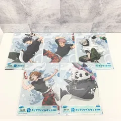 呪術廻戦 SEGAラッキーくじ SPLASH×BATTLE Re: Ｉ賞　クリアファイルセット5種5セット