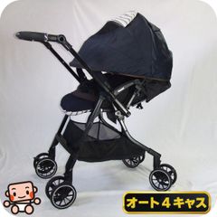 極美品】西松屋 ターンレジェネクストキャノピー R129 2025年製 - メルカリ