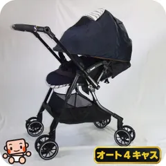 コメリ 簡易ベビーカー 4歳 フランスRenoluxベビーカー 22kgまで対応 