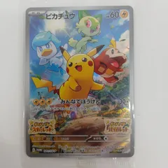 2026年最新】みんなでぼうけん ピカチュウ 未開封の人気アイテム