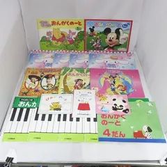 【まとめ売り】 音楽ノート レッスンノート ディズニー サンリオ ピアノ 習い事 YAMAHA