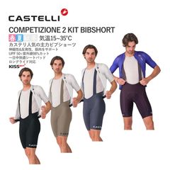早い者勝ち】カステリ チームイネオス INEOS セットアップ 上下 S