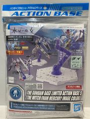 BANDAI SPIRITS 액션베이스 기동전사 건담 수성의 마녀 액션베이스 5 수성의 마녀 이미지 컬러