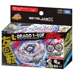 新品未開封品】メタルファイトベイブレード ストームペガシス105RF
