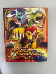 グレートアニマルカイザー トレーディングカード - メルカリ