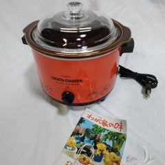 昭和レトロ 今西金属 クロックポット 電気調理鍋 imarflex - メルカリ