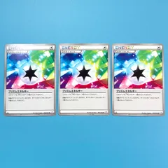 【3枚セット】プリズムエネルギー BW3 052/052  ポケモンカードのサムネイル