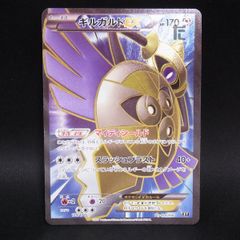 ギルガルドEX THE BEST OF XY 179/171 - メルカリ