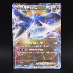 2026年最新】ポケモン MラティオスEXの人気アイテム - メルカリ