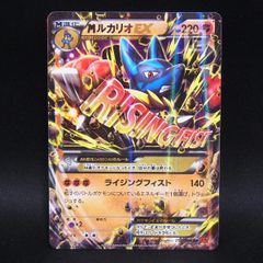 mルカリオex cp4 ミラー BW XY訳あり格安 コレクション やや傷 - メルカリ