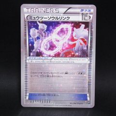 【世界95枚】ソルガレオ2017チャンピオンズリーグPSA10 067/SM-P ソルガレオ【P】{067/SM-P}
