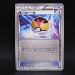 レベルボール UR S5R 連撃マスター 090/070 - メルカリ
