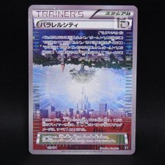 【世界95枚】ソルガレオ2017チャンピオンズリーグPSA10 067/SM-P PROMO ソルガレオ(チャンピオンズリーグ2017) 販売 | SM