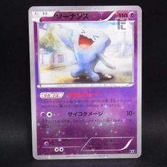 ソルガレオ プロモ 067/SM-P チャンピオンズリーグ2017 / TA16616