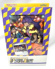 新品未開封 ポケモンカードゲーム ソード&シールド トレーナーカード 