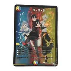 SSS 混血のカレコレ プロモ - メルカリ