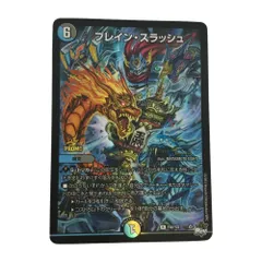 トレカ デュエルマスターズ ブレイン・スラッシュ DMP40/Y22のサムネイル