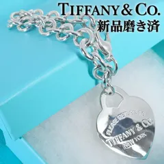 2026年最新】tiffany tチェーン ブレスレットの人気アイテム - メルカリ