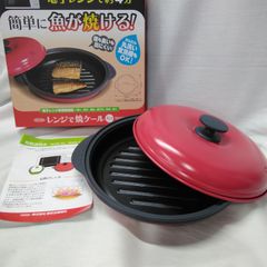 新品 TO-PLAN レンジdeビストロ 深型マルチ 両面焼 - メルカリ