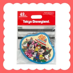 【新品・未開封】ディズニーランド 3周年 2026年最新】ディズニー3周年の人気アイテム - メルカリ