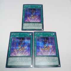 遊戯王 バトルフェーダー ノーマルパラレル 未開封 3枚セット - メルカリ
