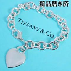 2026年最新】tiffany ブレスレット ハートタグの人気アイテム - メルカリ