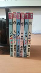 真田十勇士 テレビまんが 1.2.3.4.5.6巻セット 石森章太郎 全巻初版