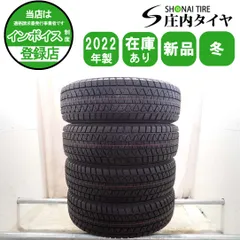 2026年最新】BRIDGESTONE 車 スタッドレスタイヤ 18インチの人気