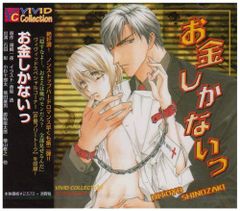 新品ケース DVD 「お金がない！ 」 全6巻 織田裕二 財前直見 - メルカリ