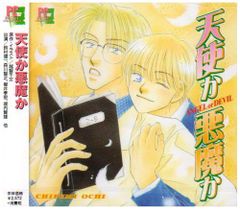 アーバンギャルド 処女喪失作 CD - メルカリ