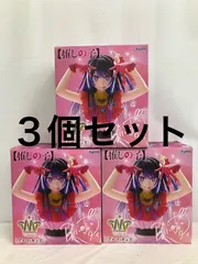未開封 推しの子 T-most  アイ フィギュア ３個セット LF5883 f107