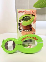 ZB@89-2 マキテック 浴槽台YD 高さ15cm 浴室用ステップ台 介護用品