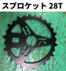 Primo Griffin 25T bmx black スプロケット - メルカリ