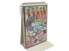 未開封】酒井法子 Sakai Noriko COMPLETE DVD BOX - メルカリ