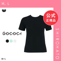 【メール便】【新品】ワコール ゴコチ cooomy. クーミー シアートップス Tシャツ 半袖 3分袖 インナー WGG111 ML Wacoal GOCOCi Uネック(M、L)のサムネイル