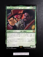 サッズ・カッツロイ　拡張foil mtg ff Final Fantasy Variants Foil: Sazh Katzroy (0472 - Extended Art)
