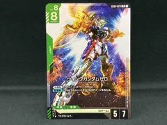 2026年最新】ウイングガンダム lrの人気アイテム - メルカリ