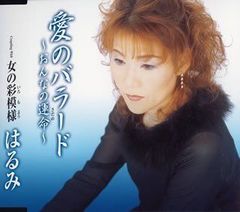 離婚伝説CD3枚セット - メルカリ