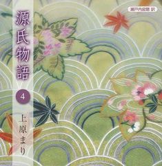 全集カセット源氏物語全54帖205巻テープ未開封新品!豪華解説書全揃