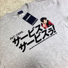 加藤史帆 パーフェクトかとしセット XL - メルカリ