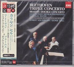 Clifford Curzon Edition Complete Recordi - メルカリ