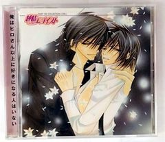 CD】甘い復讐～Sweet Revenge Xtra Generation X Generation X - Sweet